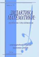 http://dm.inf.ua/images/21.jpg