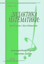 http://dm.inf.ua/images/22.jpg