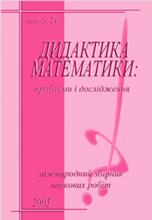 http://dm.inf.ua/images/24.jpg