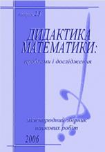 http://dm.inf.ua/images/25.jpg