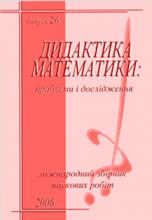 http://dm.inf.ua/images/26.jpg
