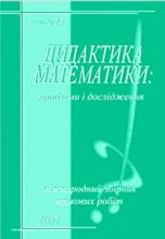 http://dm.inf.ua/images/27.jpg