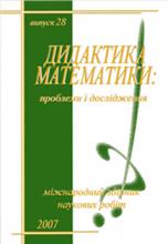 http://dm.inf.ua/images/28.jpg