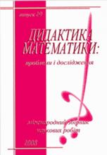 http://dm.inf.ua/images/29.jpg