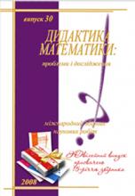 http://dm.inf.ua/images/30.jpg