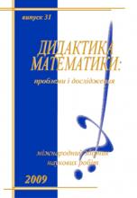 http://dm.inf.ua/_31/31.jpg
